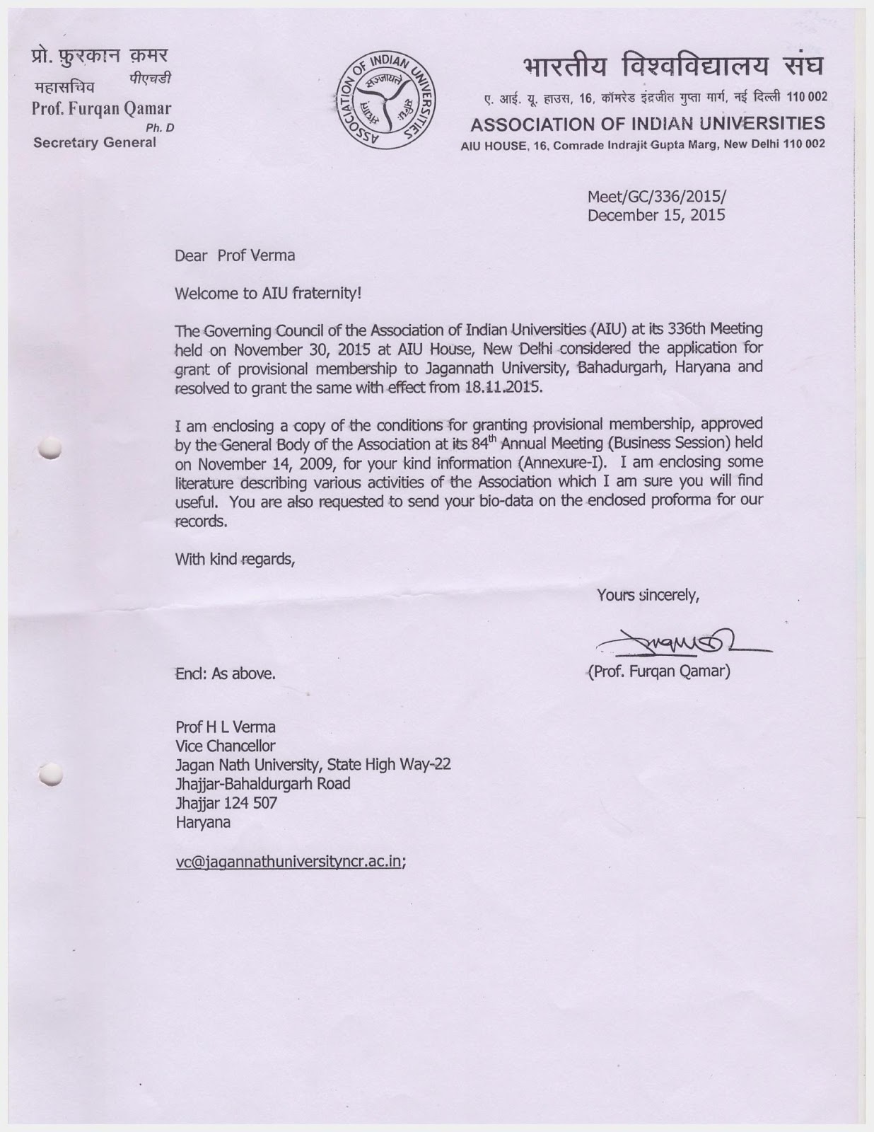 Jagannath University AIU Aproval Letter
